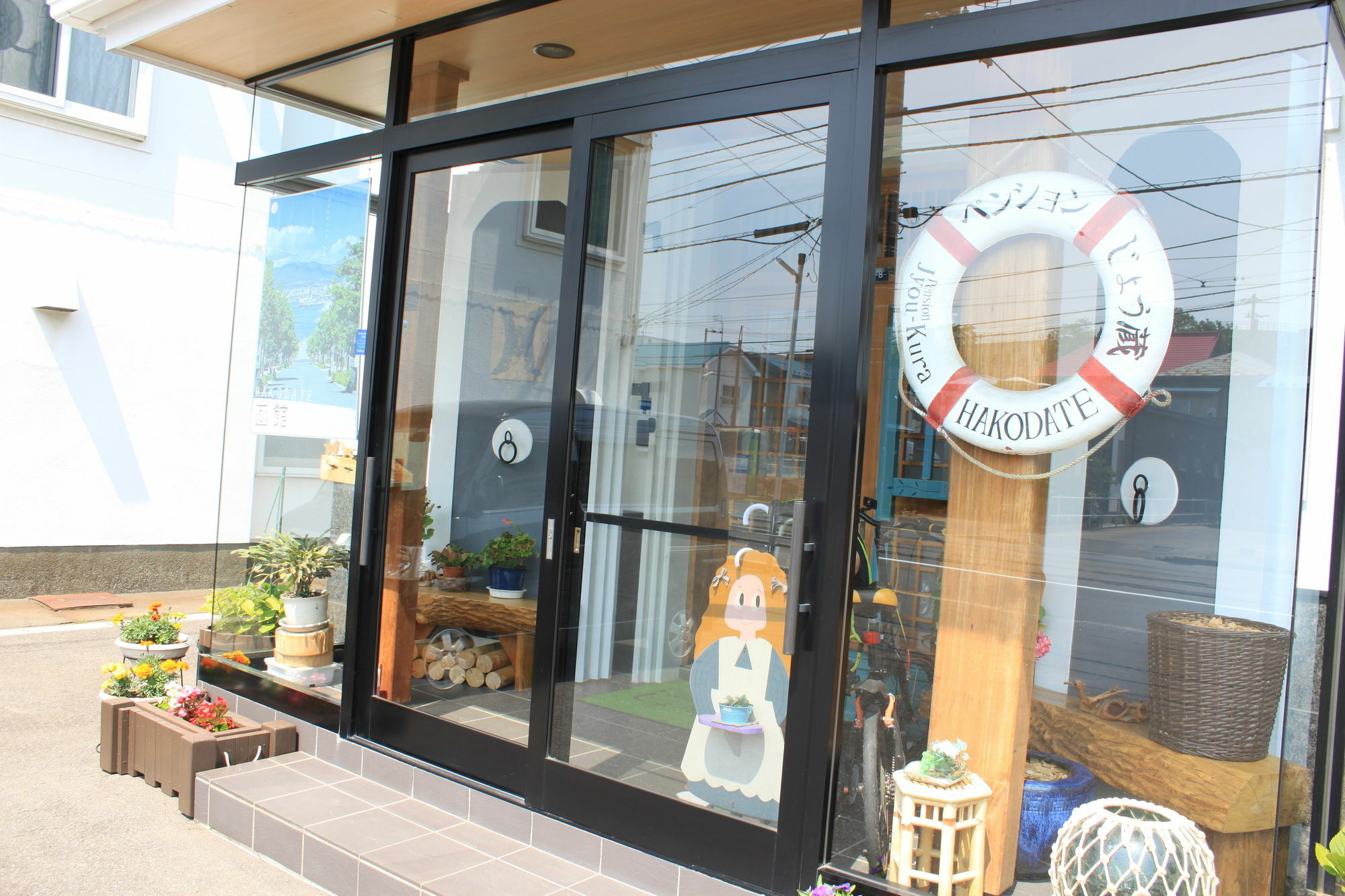 Pension Jokura Hakodate Exterior photo