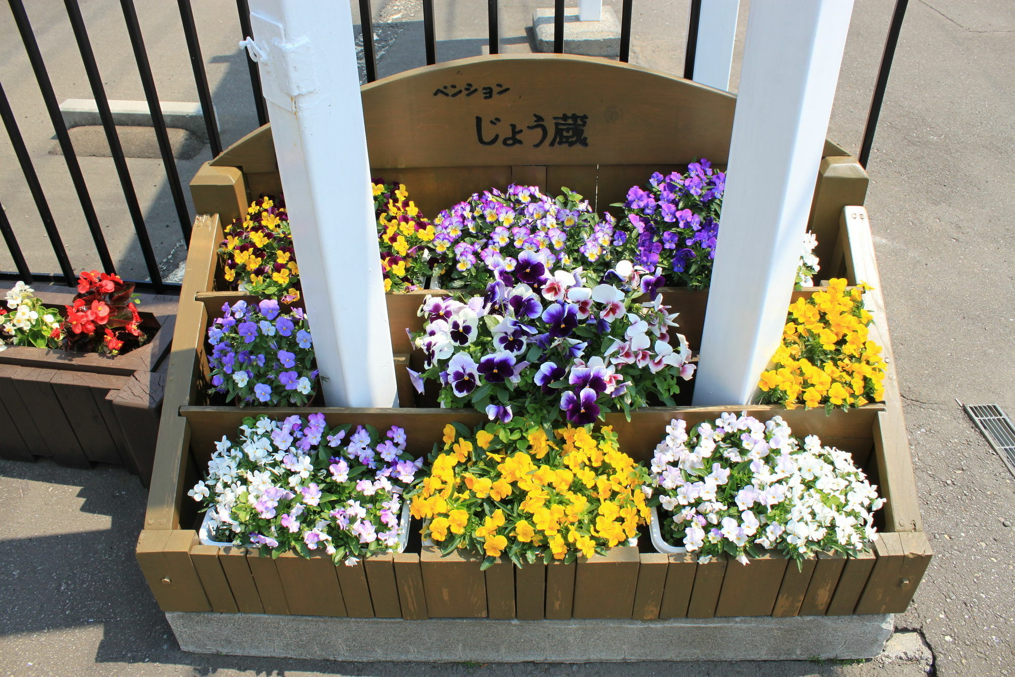 Pension Jokura Hakodate Exterior photo